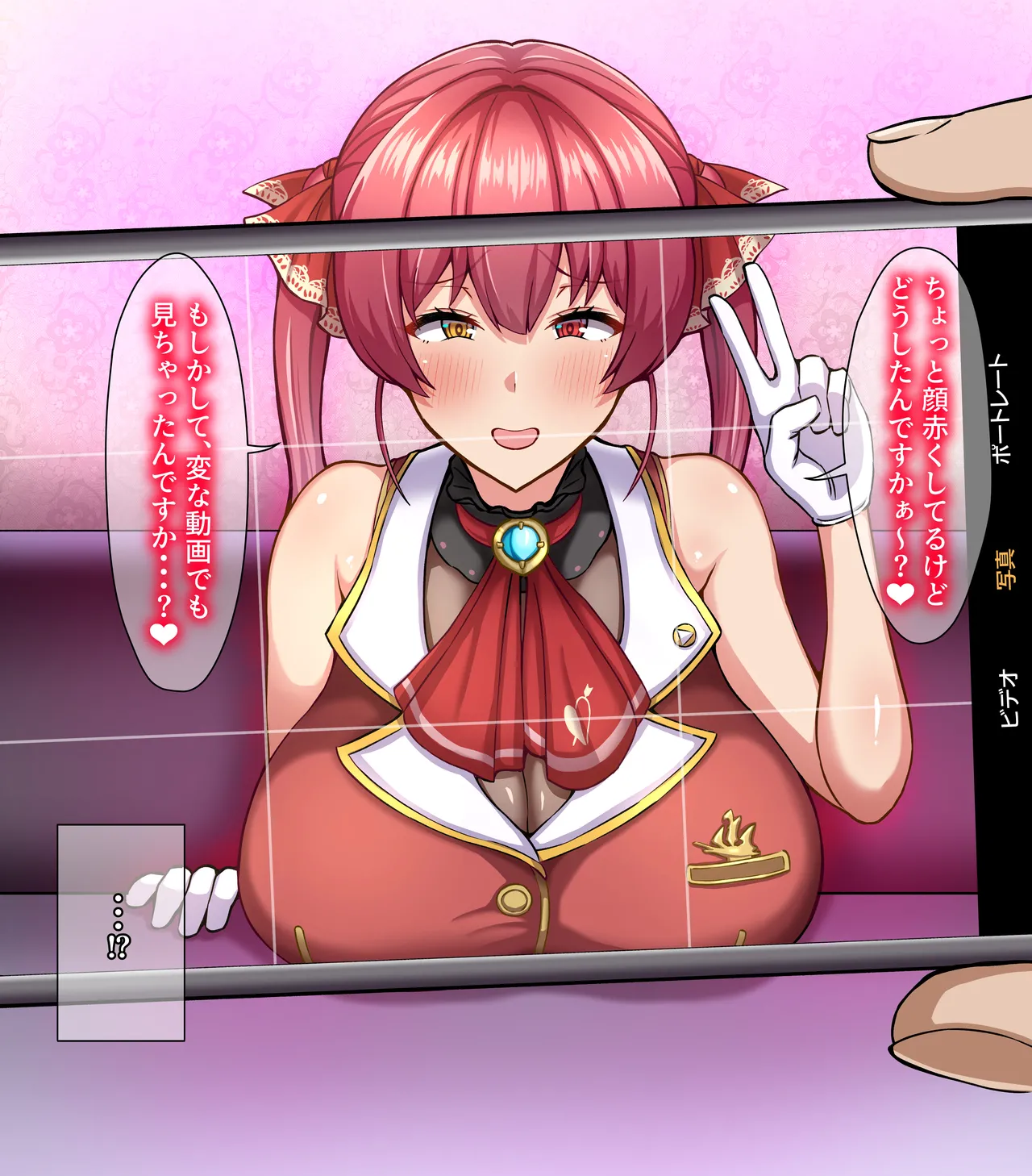 mrnNTRひょっとこ page 7 full