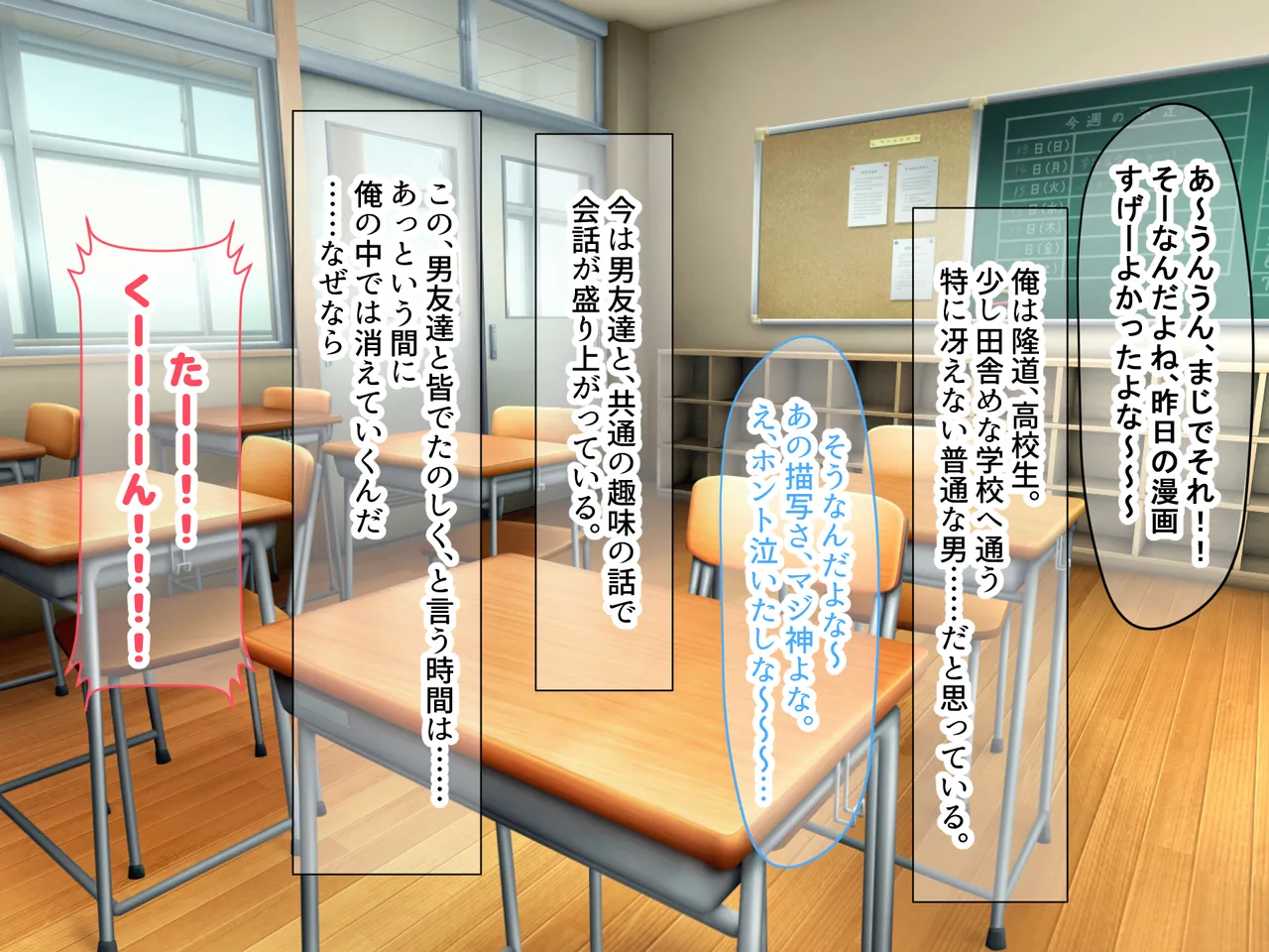 俺にやたら懐いてくる巨乳の幼馴染 page 3 full