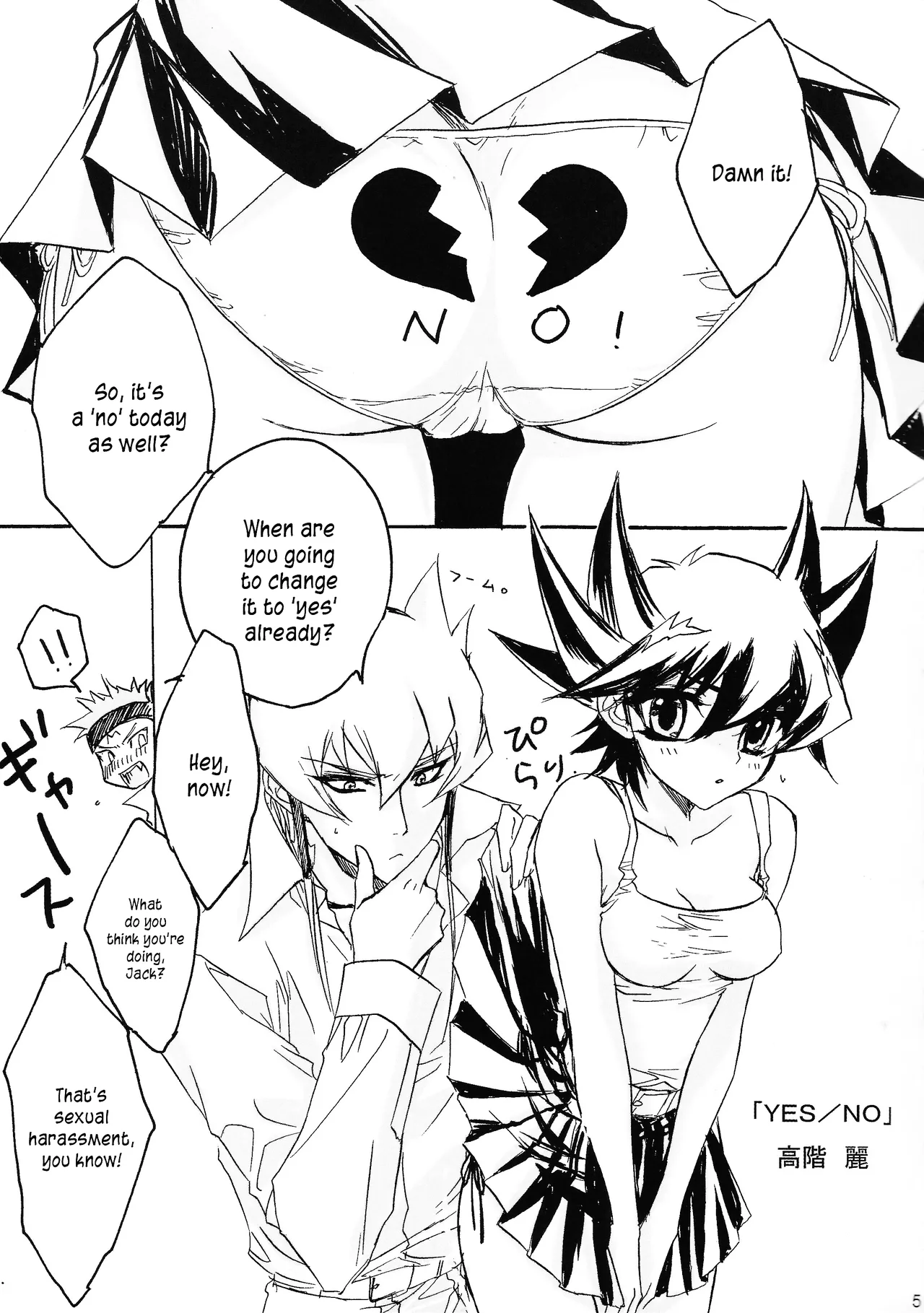 Kira★Kira page 2 full