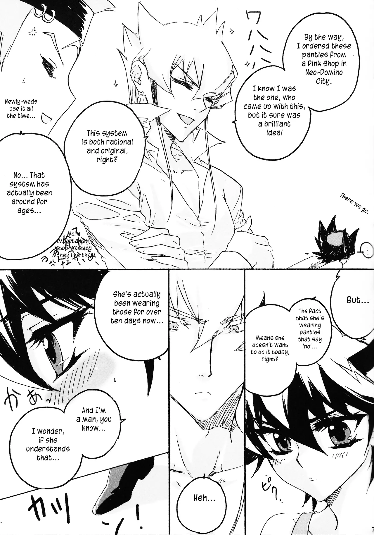 Kira★Kira page 4 full