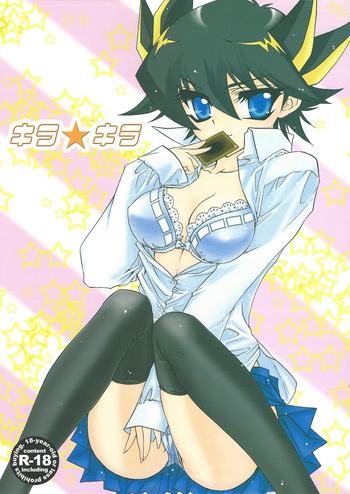 Kira★Kira cover
