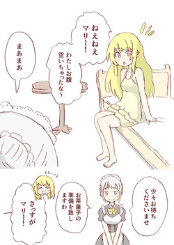 タイラントローズ