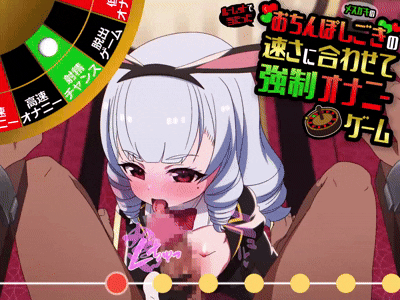 Bunny Girl's Ejaculation Management page 2 full