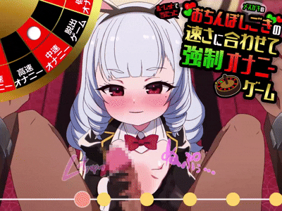Bunny Girl's Ejaculation Management page 4 full