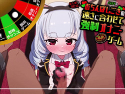 Bunny Girl's Ejaculation Management