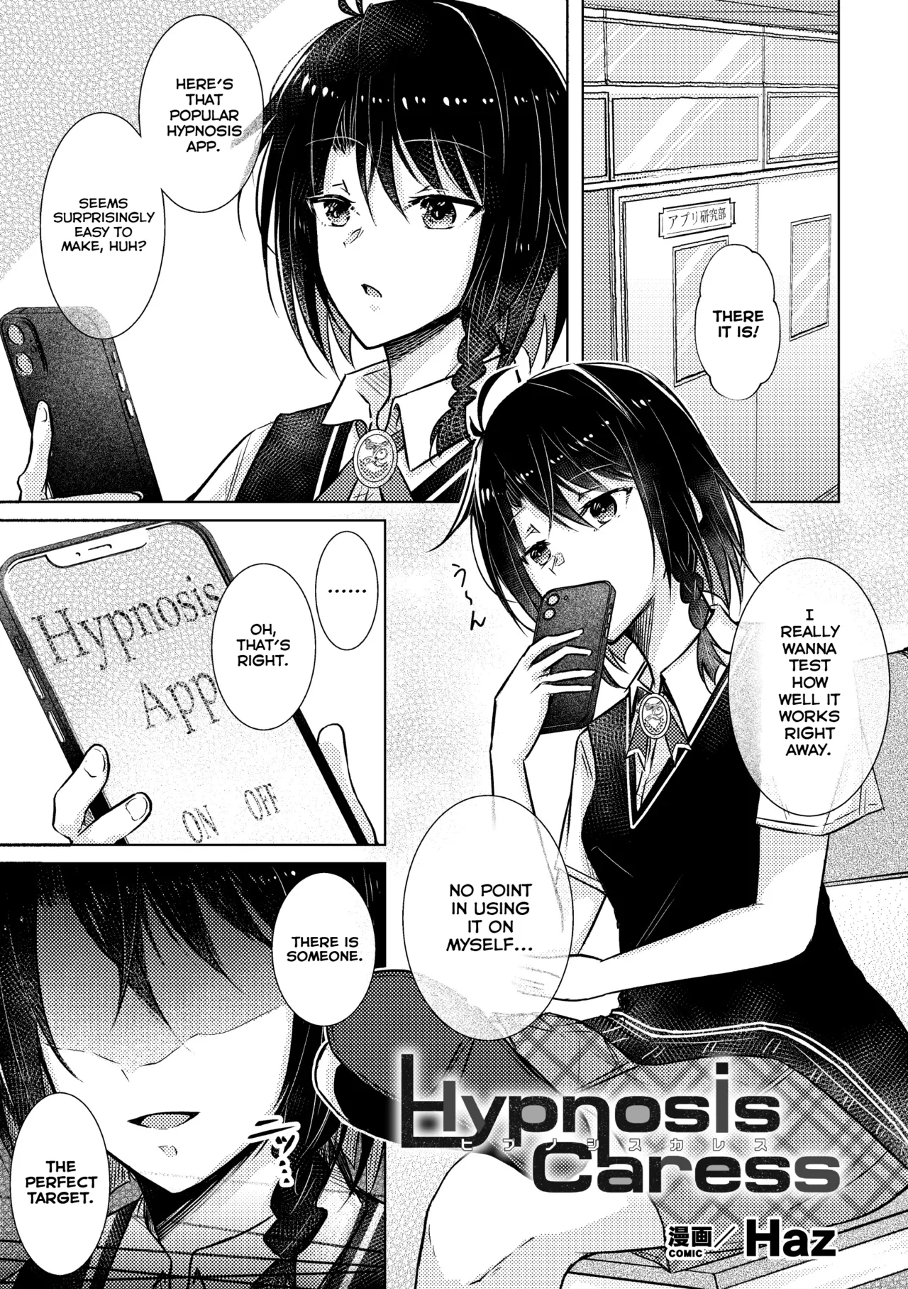 Hypnosis Caress page 1 full