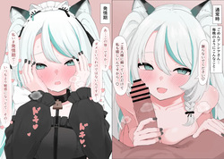 雪豹メイドさんの日常と発情期