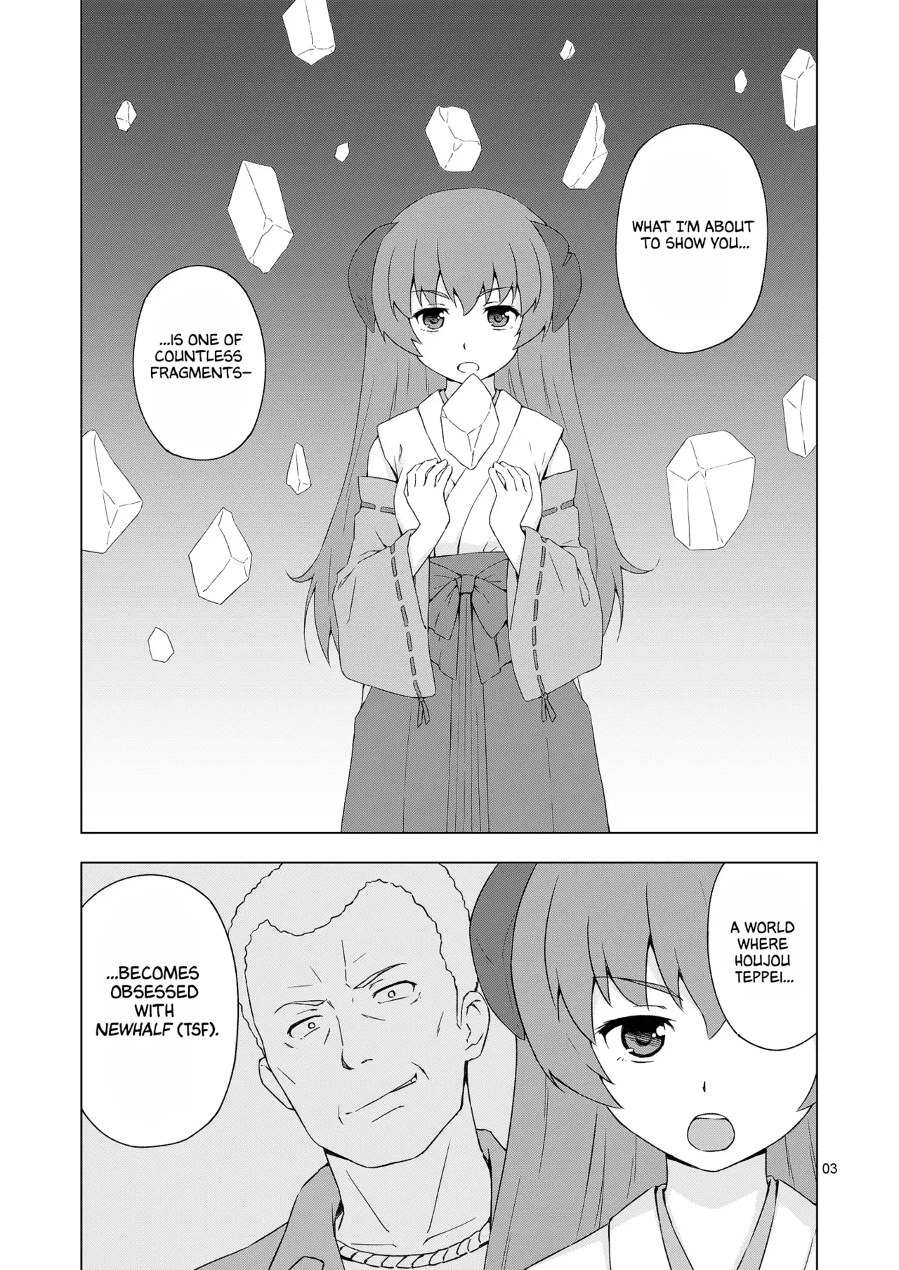 Mesu-ka Shoukougun page 2 full