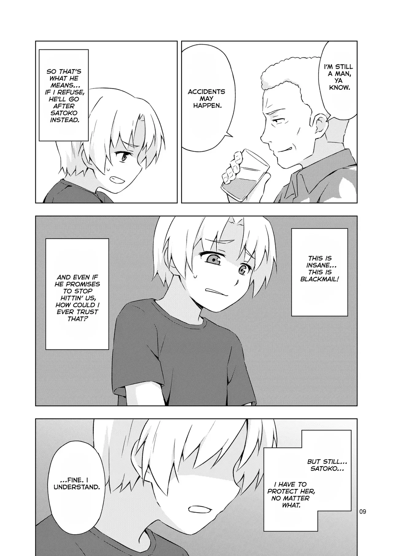 Mesu-ka Shoukougun page 8 full