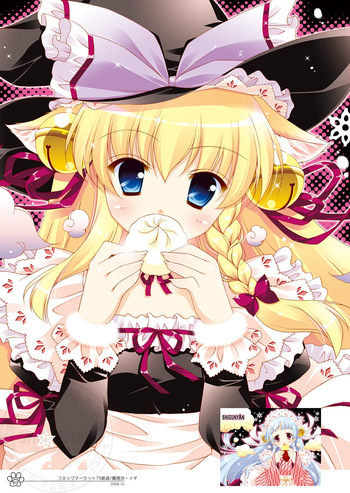 Shigukore 7 cover