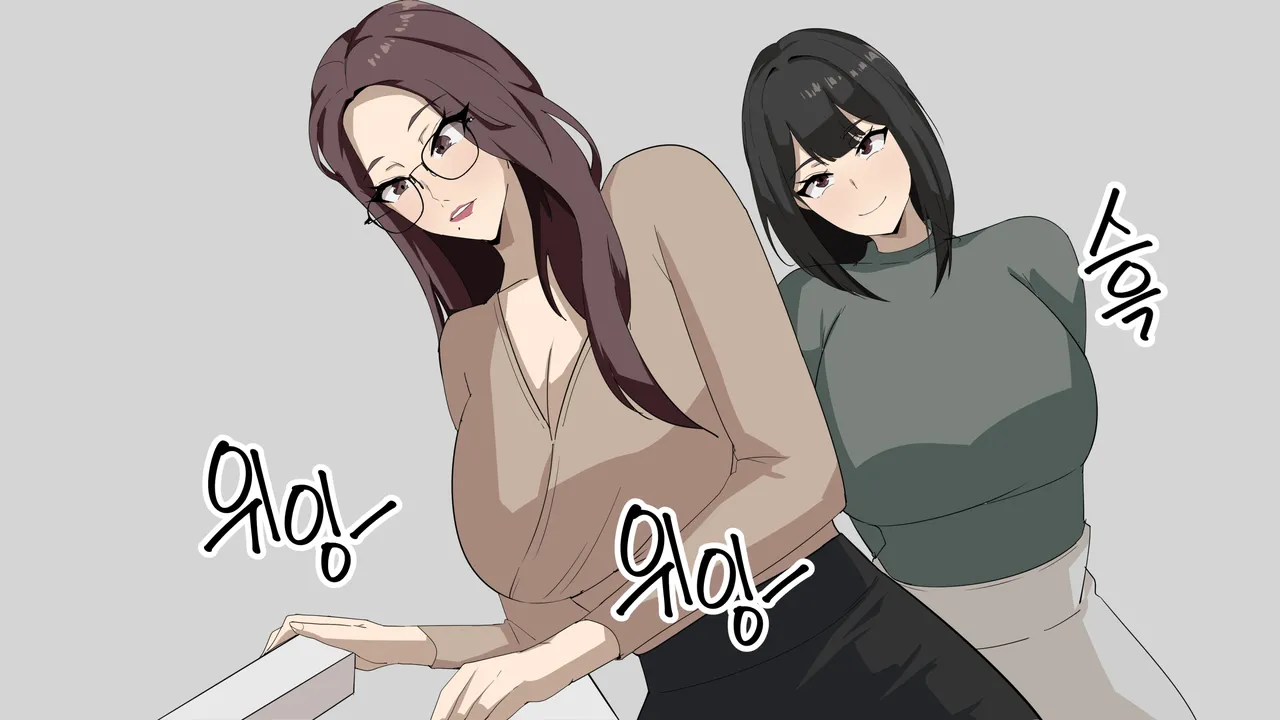 가은쌤의 이중생활 page 2 full