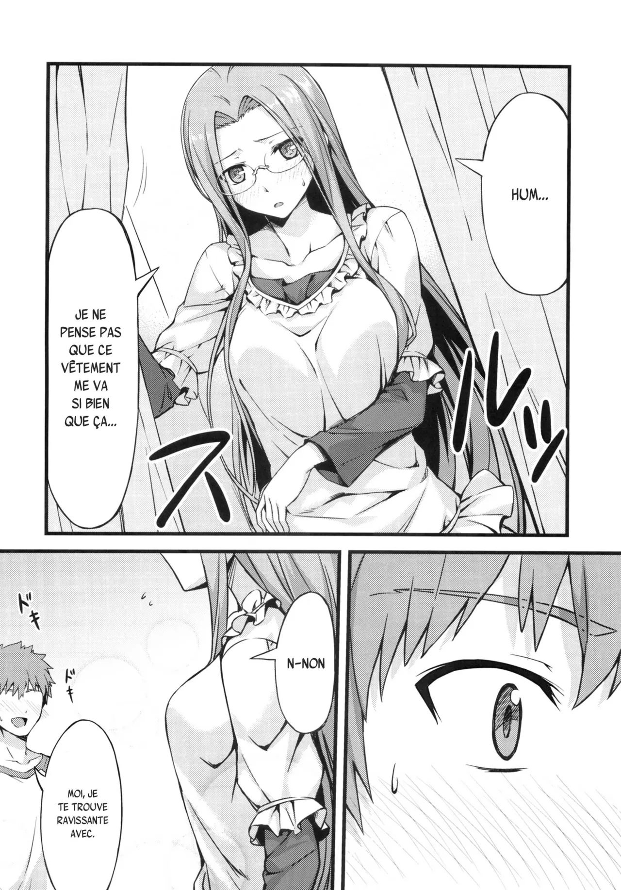 Rider-san to Shichakushitsu. page 5 full