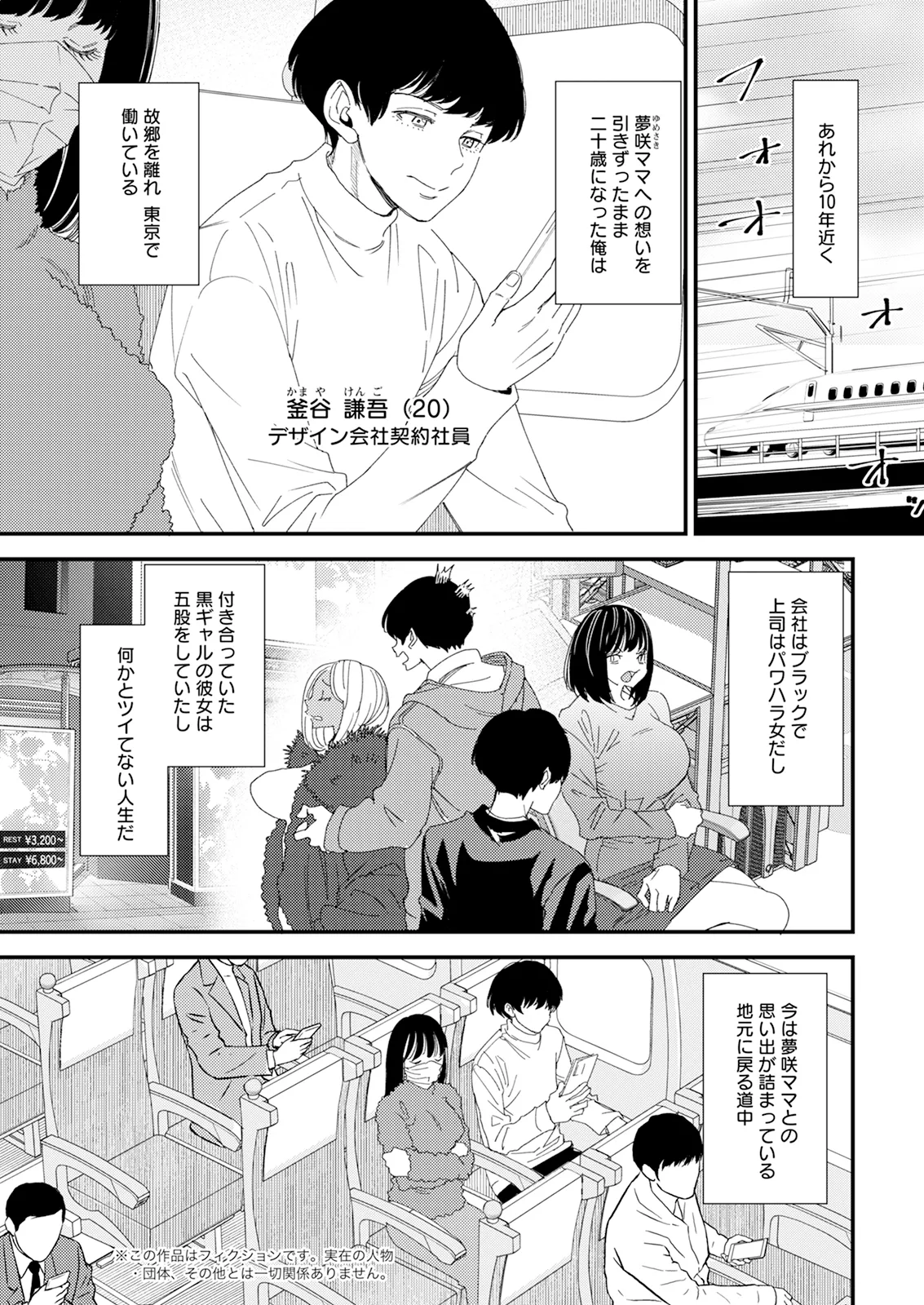 Action Pizazz 2026-01 page 9 full