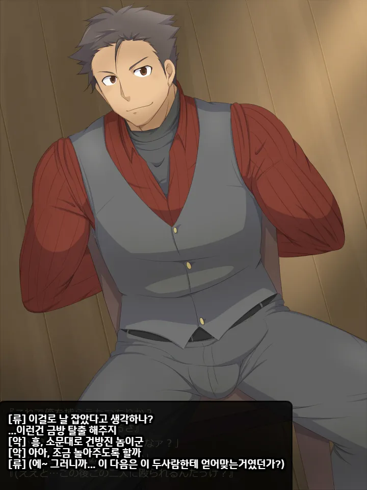 A western drama page 2 full