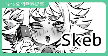 ひとりえっちに勤しむOCちゃん cover