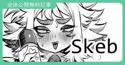 ひとりえっちに勤しむOCちゃん