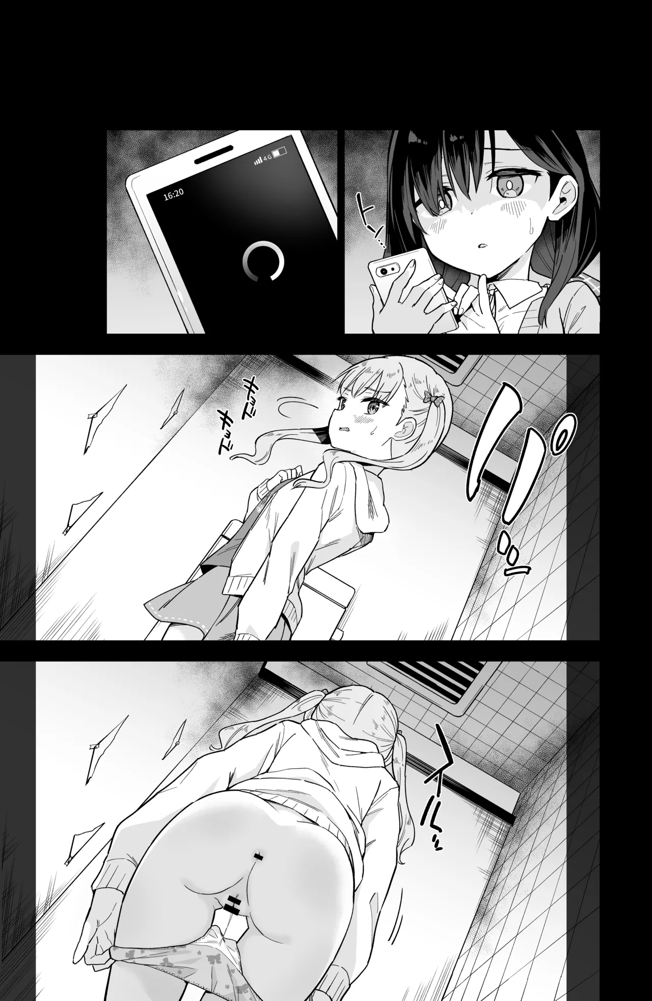 Jii Fukushuu 1 2 3 Soushuuhen page 6 full