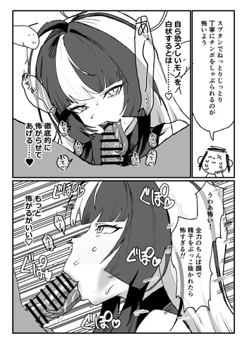 土生ア〇ミ cover