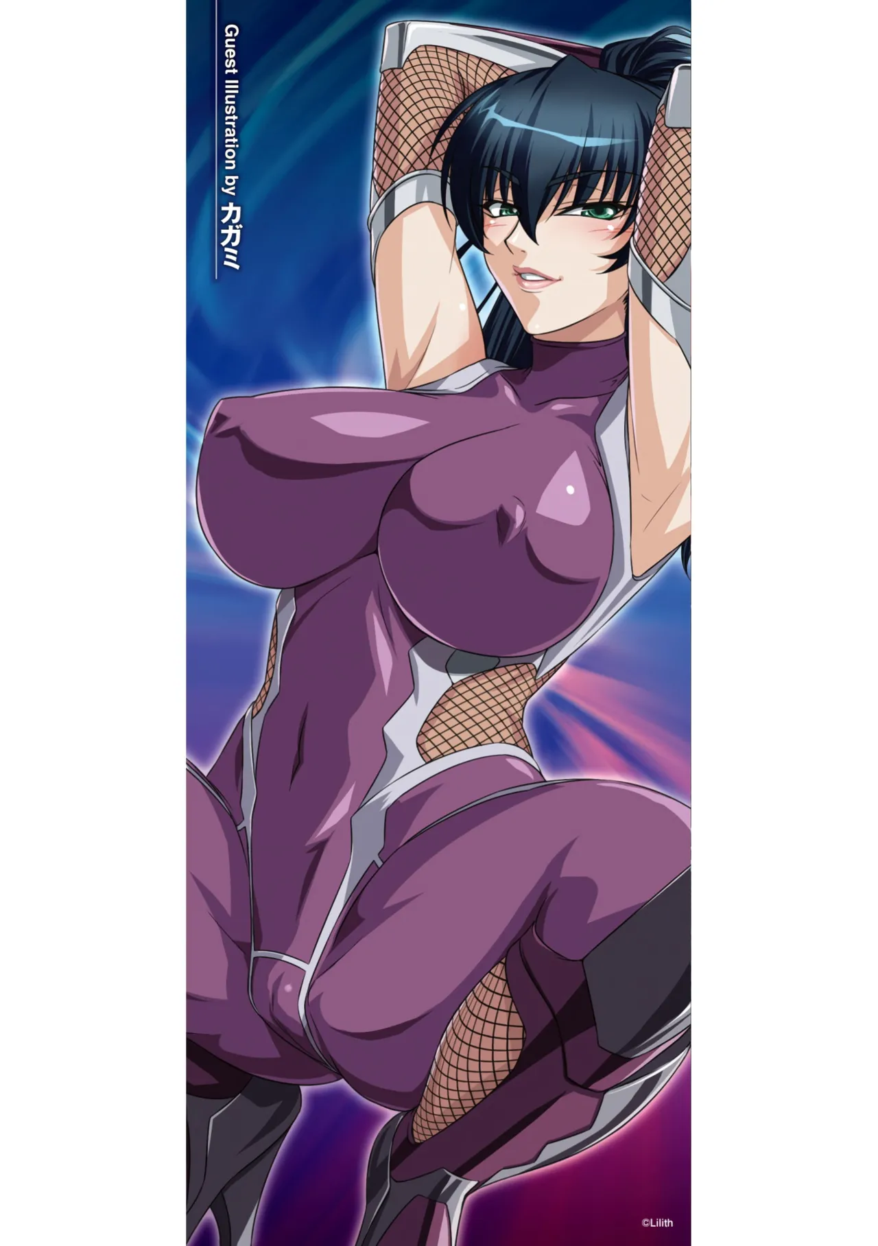 대마인 아사기~치학의 암흑유희 page 1 full