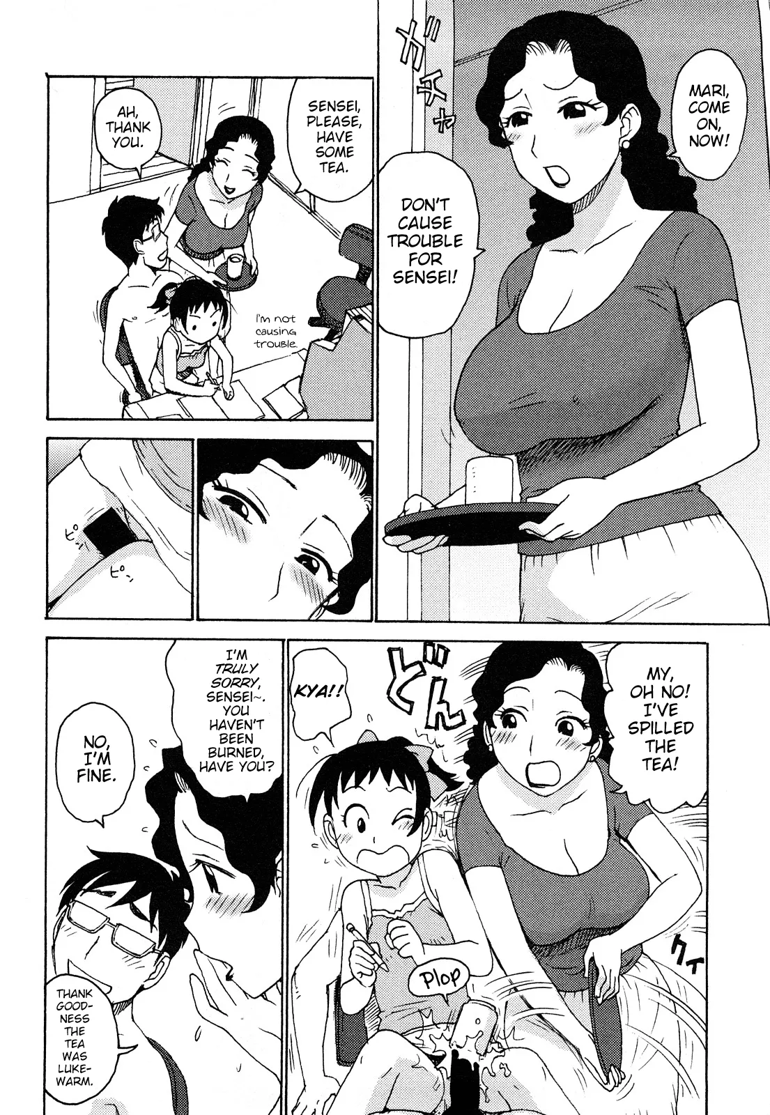 Hadakana page 9 full