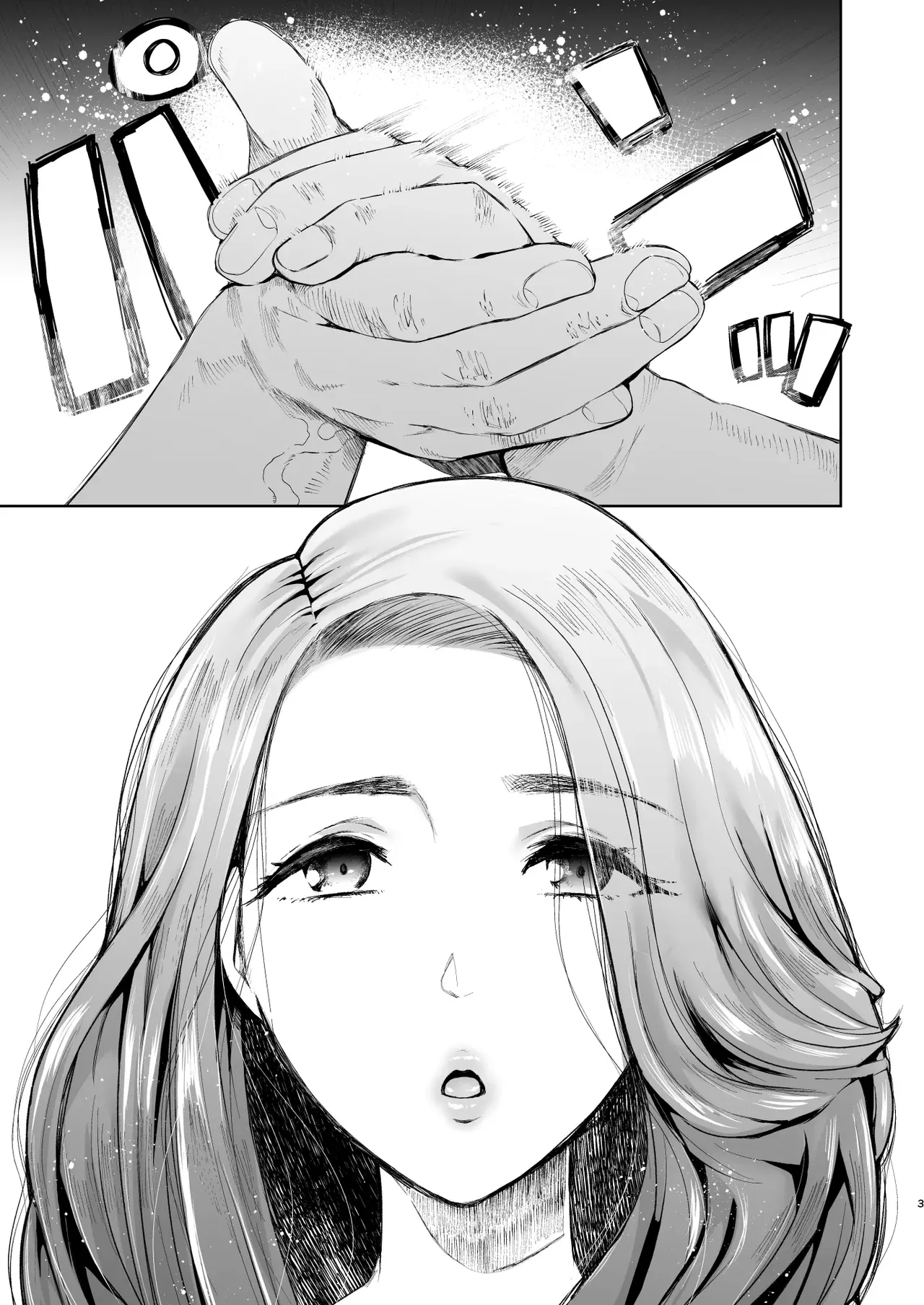 Tonari no Hitozuma ga Saimin o Kakerarete Netorareta Hanashi | 옆집 유부녀가 최면에 걸려서 네토라레 당하는 이야기 page 2 full