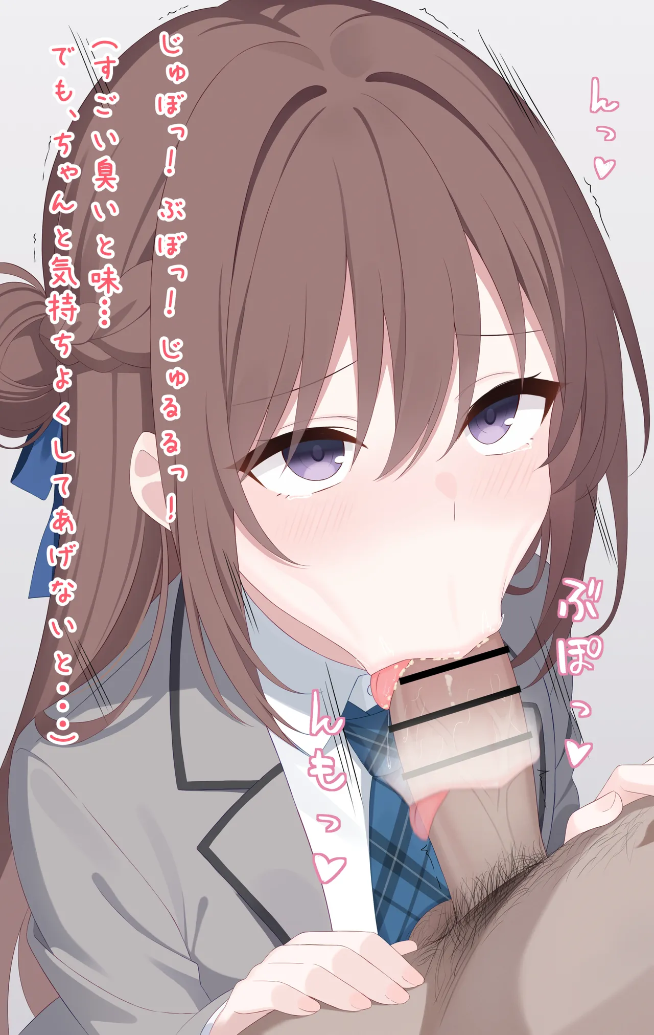 Sendai San page 2 full