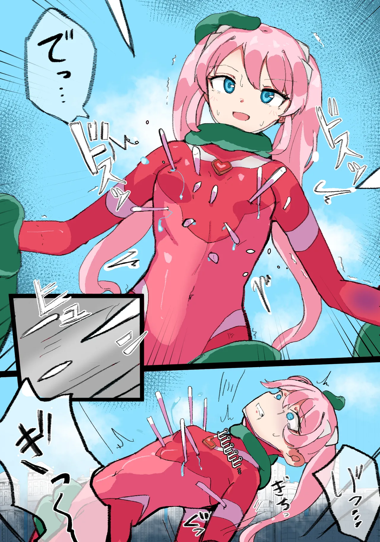 巨大ヒロインハーティアVSタコ型怪獣 page 9 full