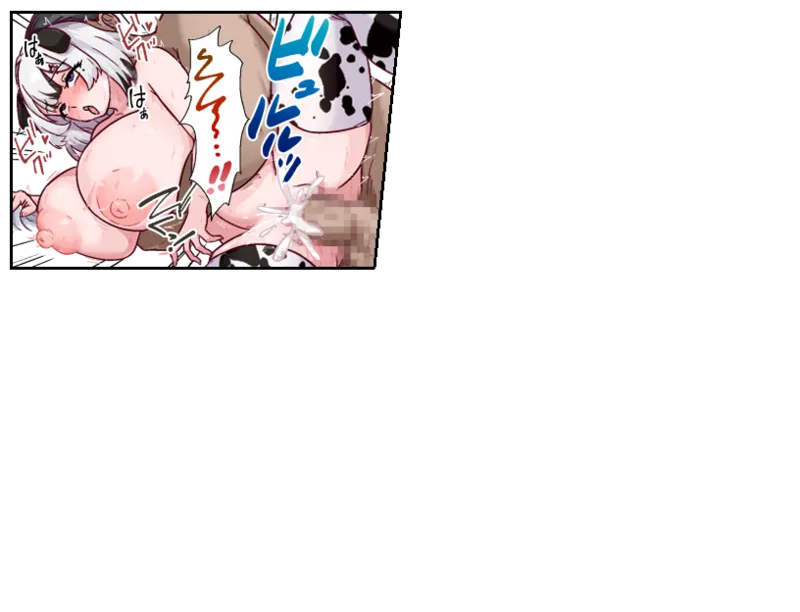 Mesuinu Training page 10 full