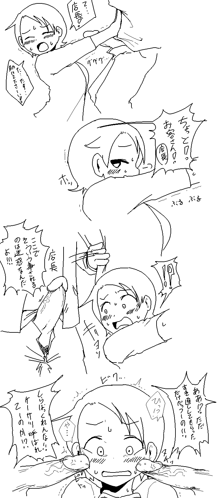 Yami pics page 5 full