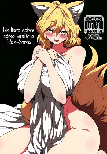 Ran-sama ni Kite Moratte Suru Hon A Book About Dressing up Ran-sama cover