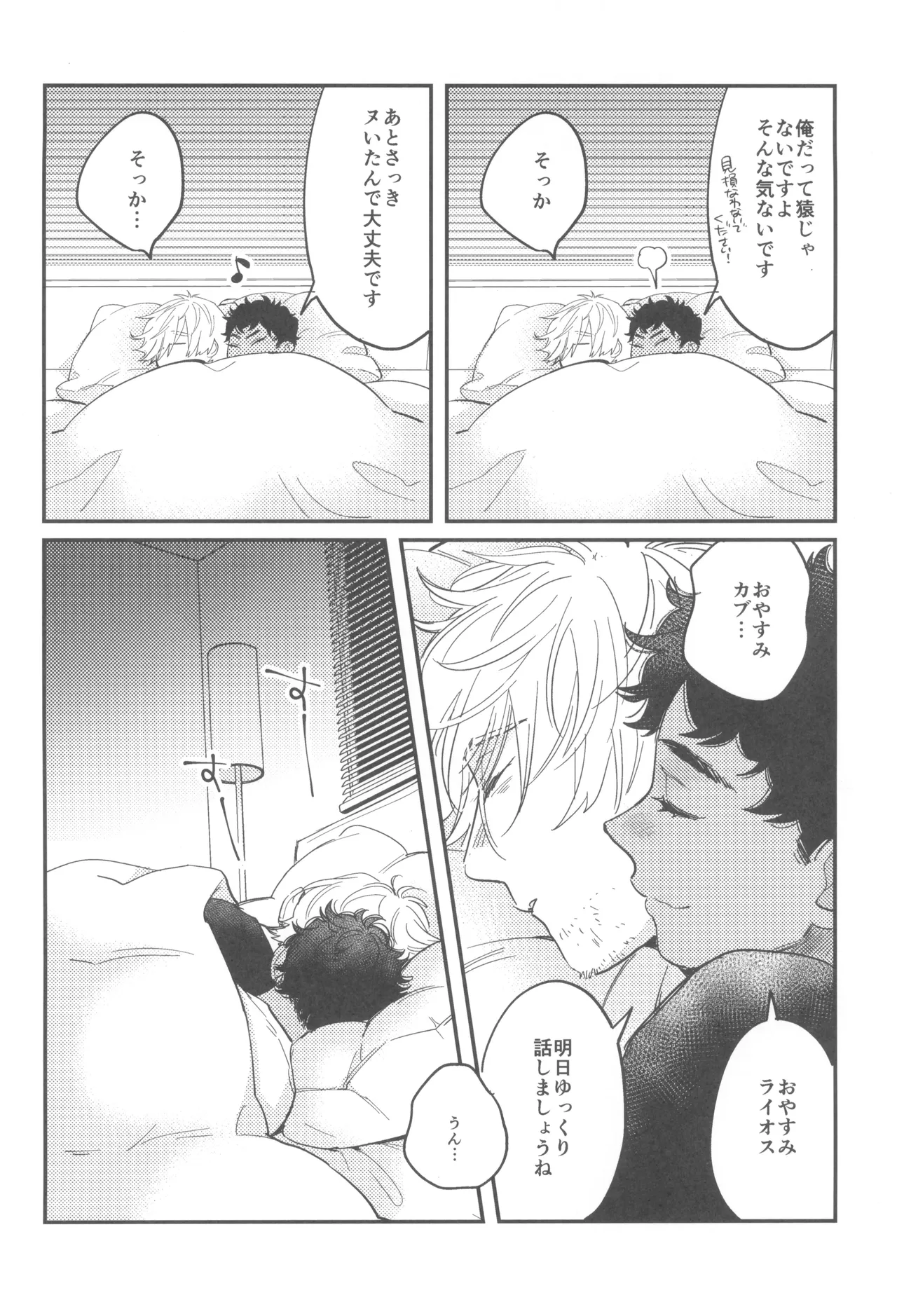 Welcome home page 10 full