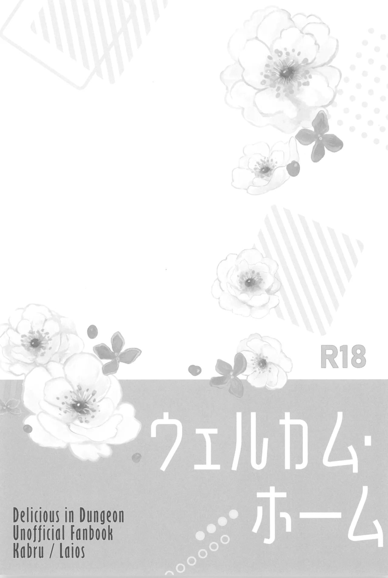 Welcome home page 5 full