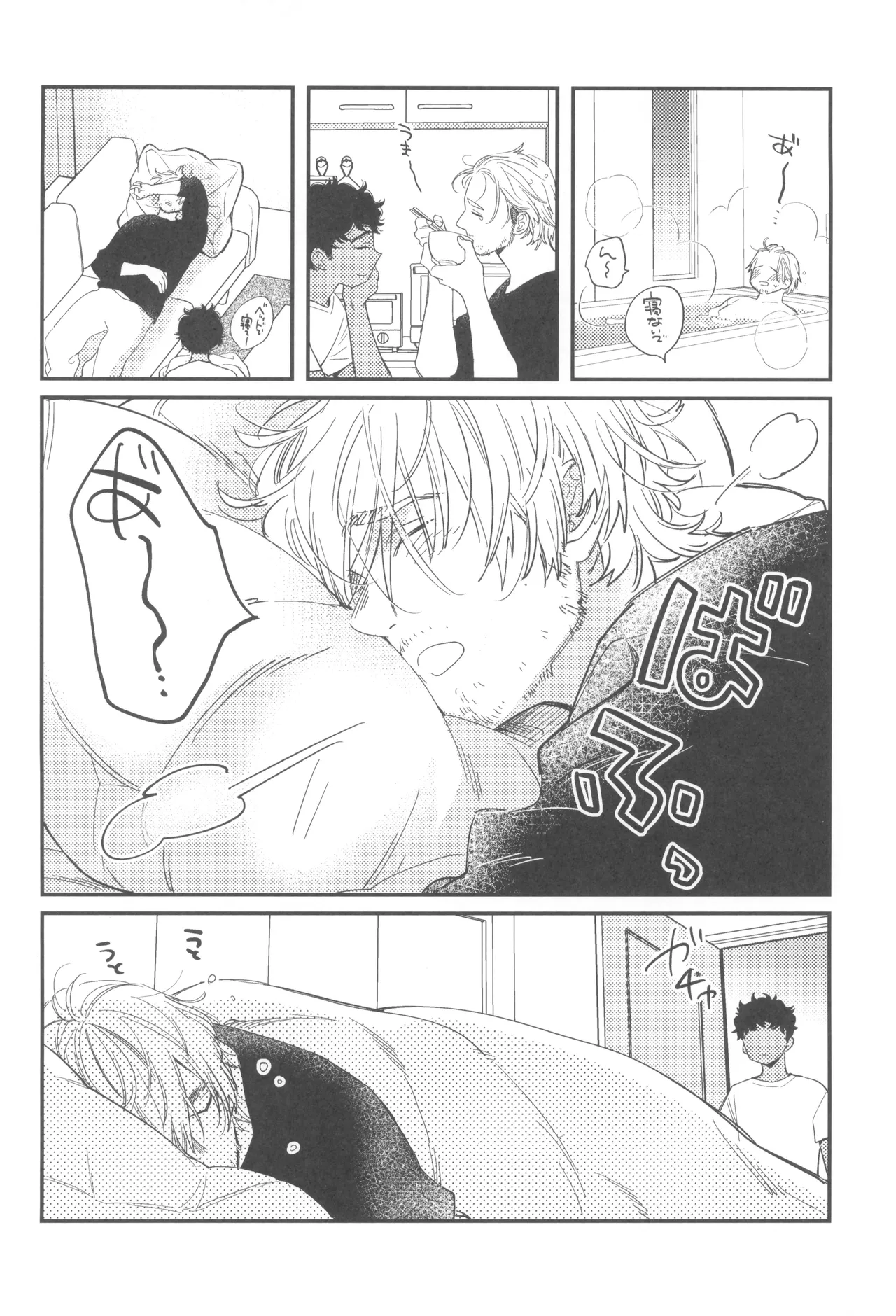 Welcome home page 8 full