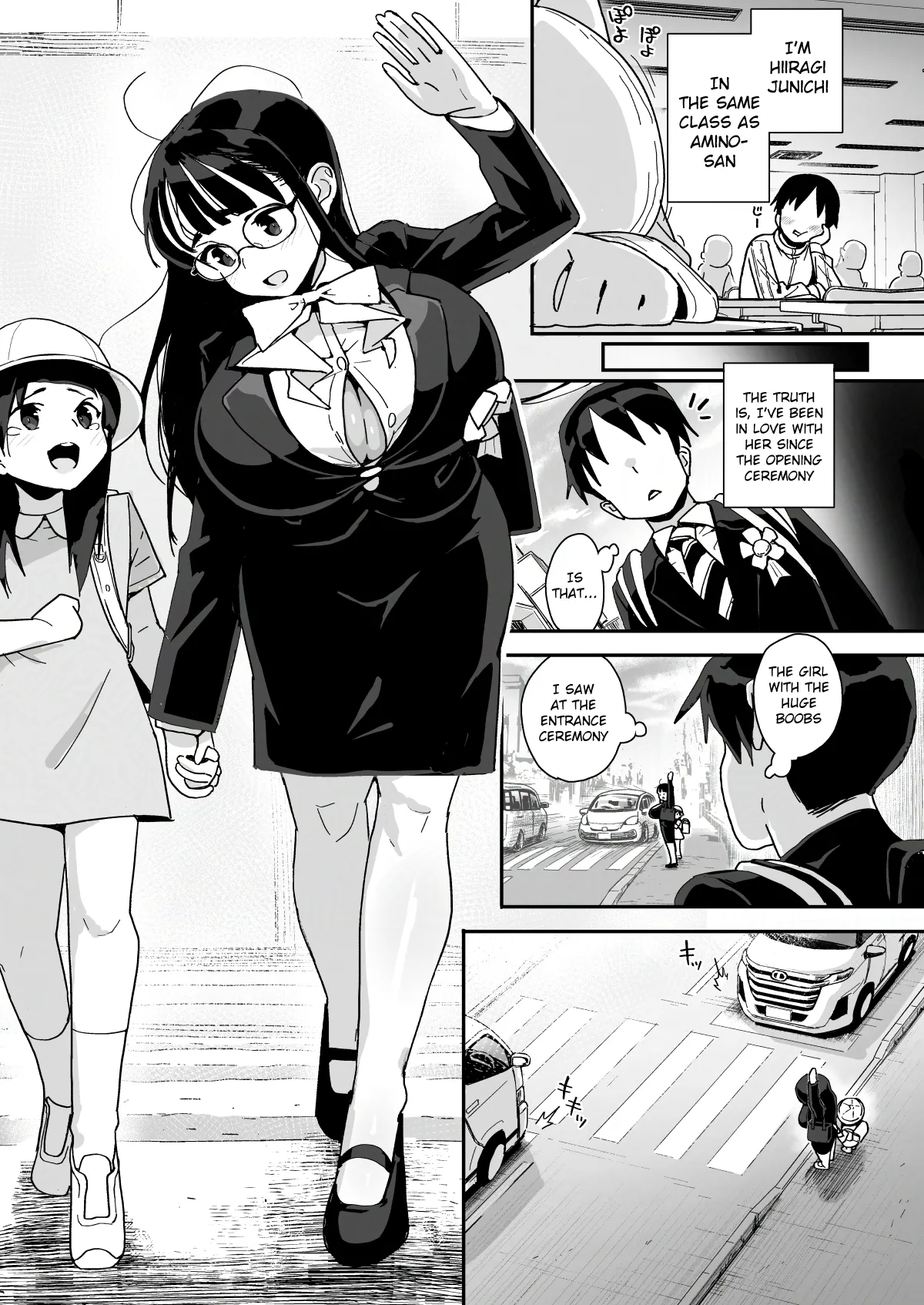 Boku ni Haishin Bare shita U-Cup Chinkobi Joshi Amino-san page 5 full