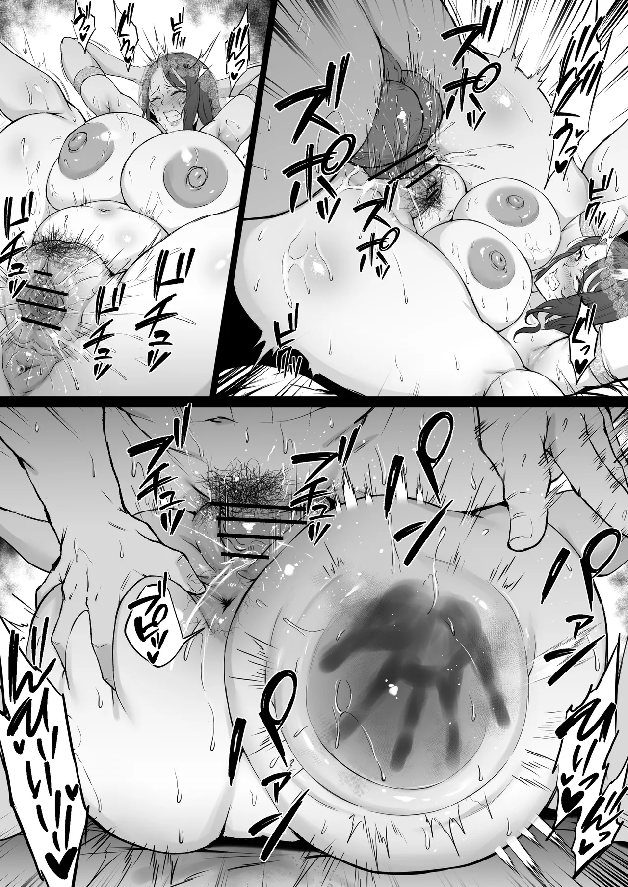 Hanayome Isabel page 6 full