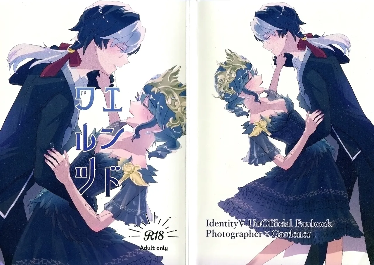 End waltz page 1 full