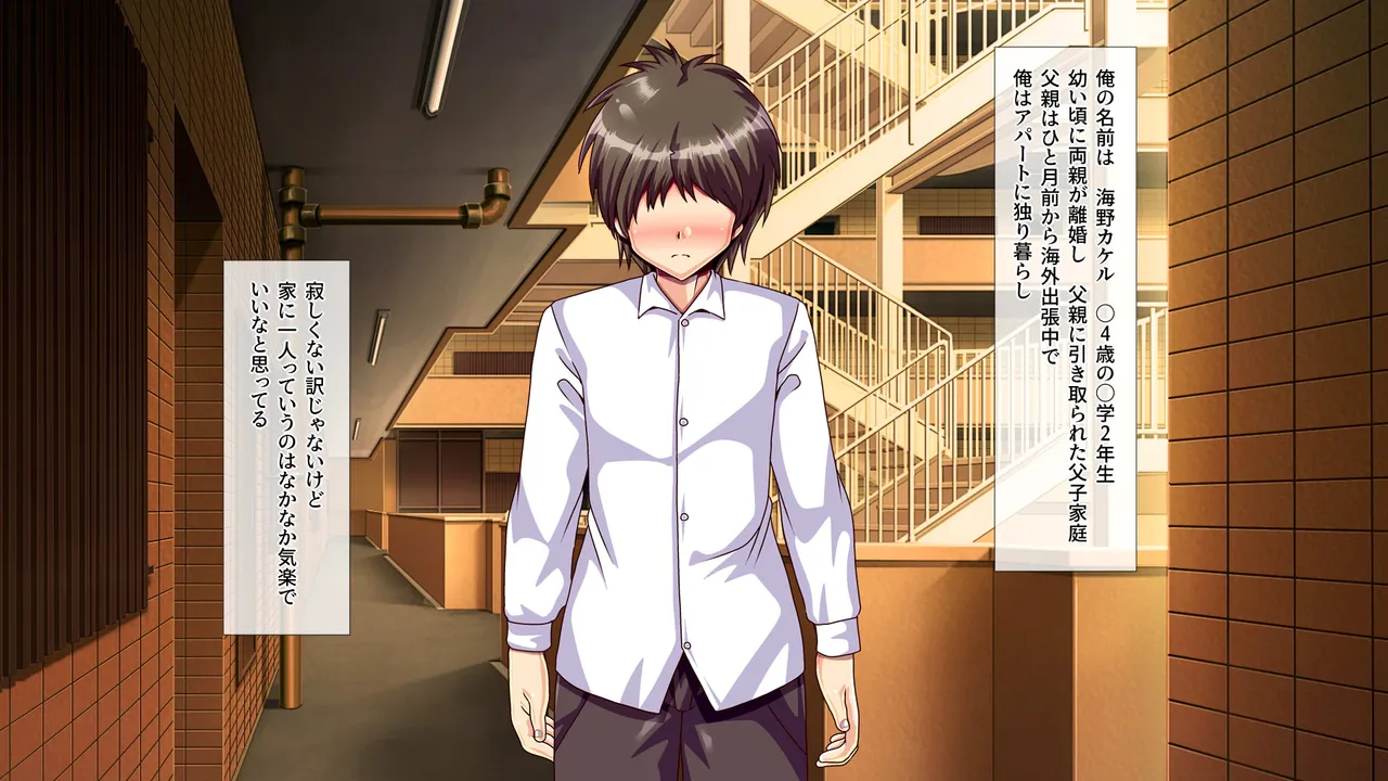 Totsuzen Mama ni Natta Gaikoku Hito Jukujo o Aite ni Doutei Soushitsu shite Kozukuri made Shichatta Hanashi page 2 full