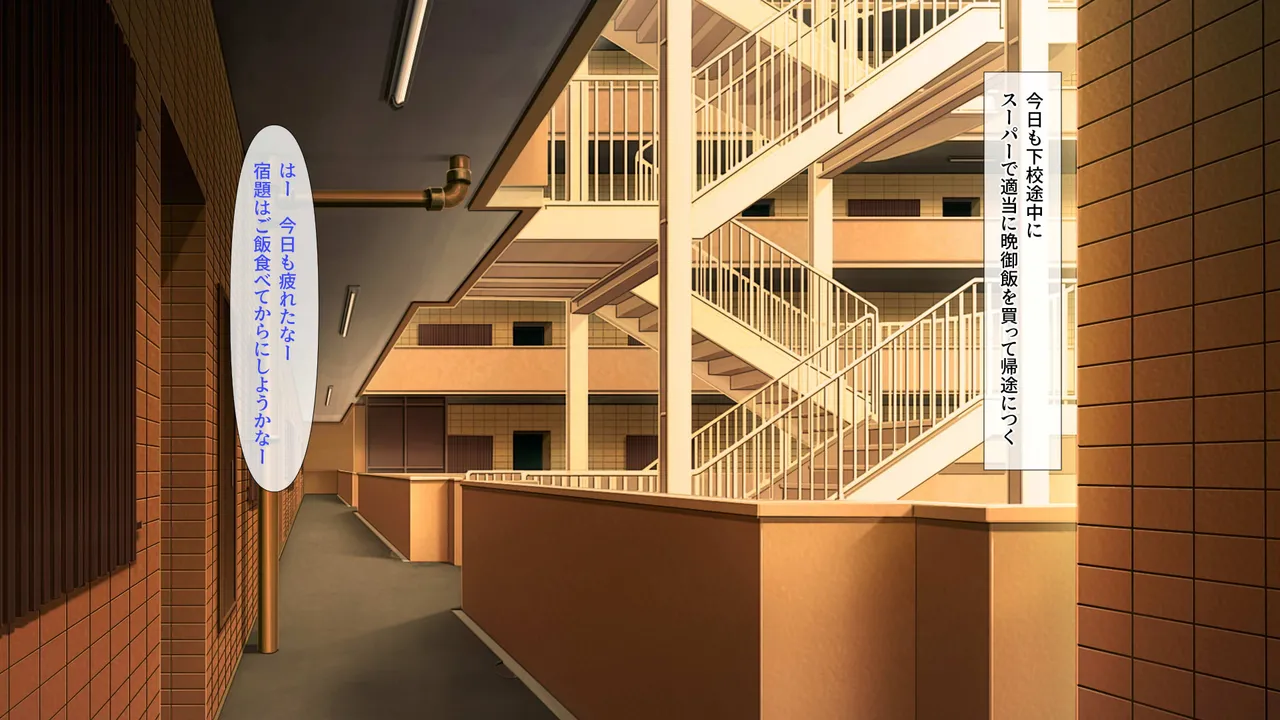 Totsuzen Mama ni Natta Gaikoku Hito Jukujo o Aite ni Doutei Soushitsu shite Kozukuri made Shichatta Hanashi page 3 full