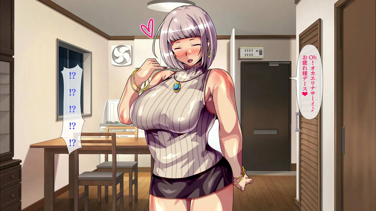 Totsuzen Mama ni Natta Gaikoku Hito Jukujo o Aite ni Doutei Soushitsu shite Kozukuri made Shichatta Hanashi page 5 full