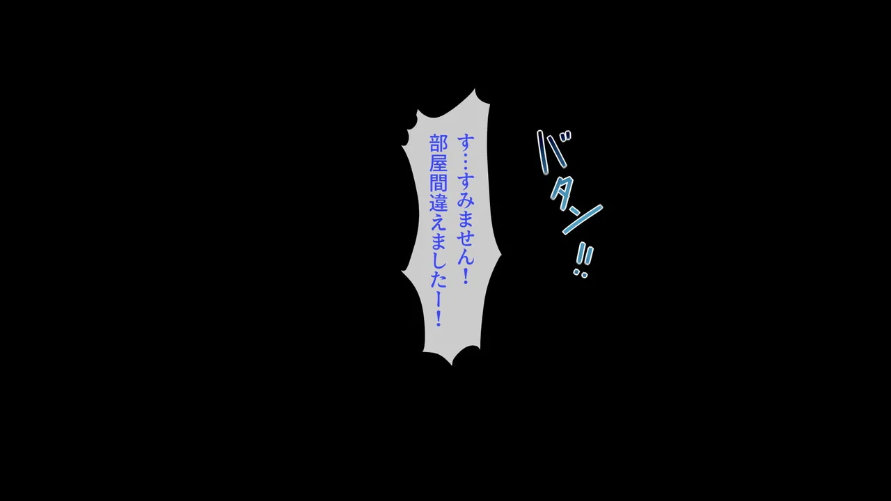 Totsuzen Mama ni Natta Gaikoku Hito Jukujo o Aite ni Doutei Soushitsu shite Kozukuri made Shichatta Hanashi page 6 full