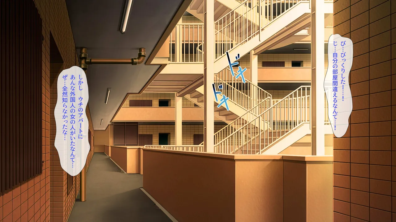 Totsuzen Mama ni Natta Gaikoku Hito Jukujo o Aite ni Doutei Soushitsu shite Kozukuri made Shichatta Hanashi page 7 full