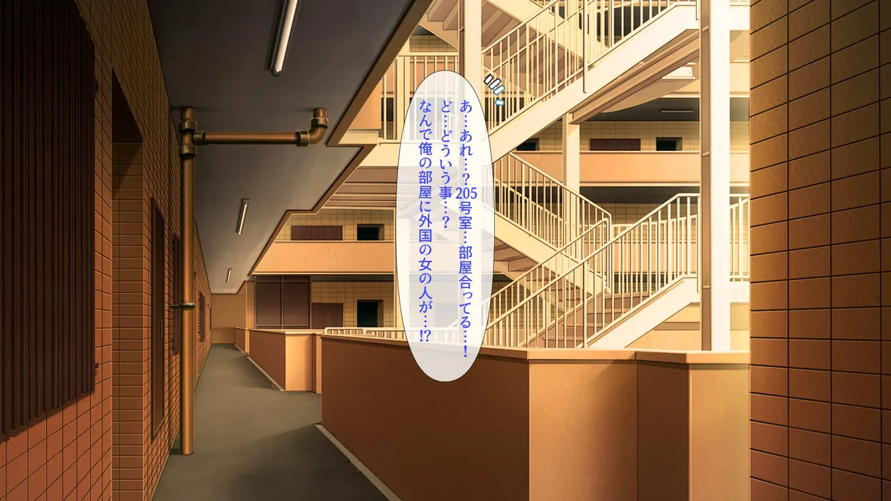 Totsuzen Mama ni Natta Gaikoku Hito Jukujo o Aite ni Doutei Soushitsu shite Kozukuri made Shichatta Hanashi page 8 full