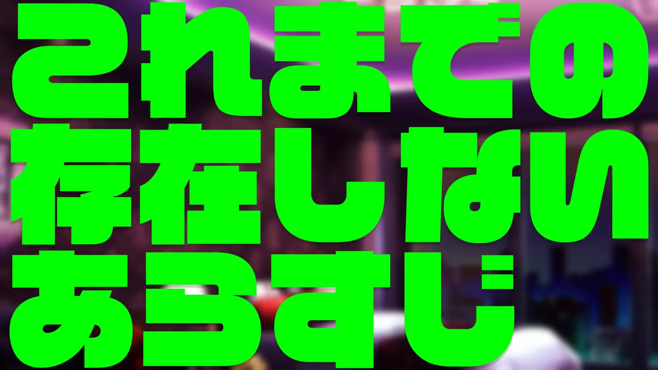 Moshimo Ano Soshage no Gentei Gacha de Tachidomarazu Hiki Tsudzukete Ireba!!! page 2 full