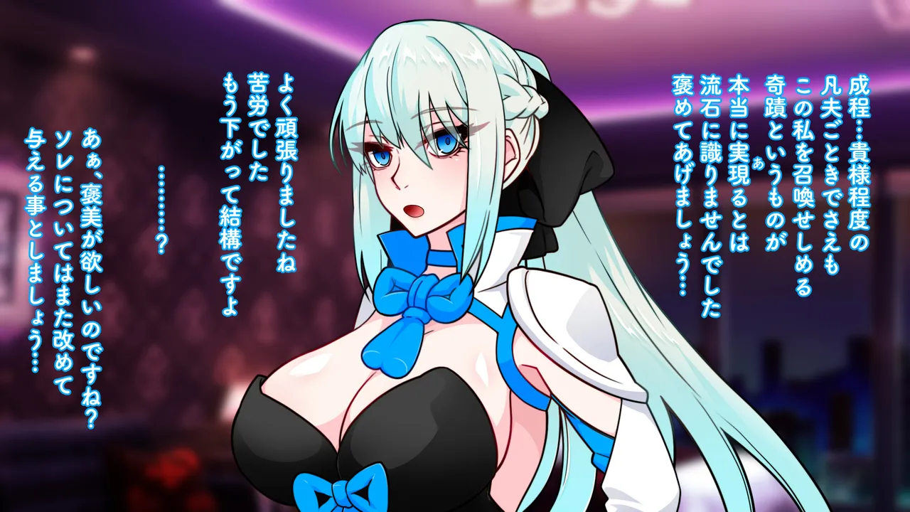 Moshimo Ano Soshage no Gentei Gacha de Tachidomarazu Hiki Tsudzukete Ireba!!! page 8 full