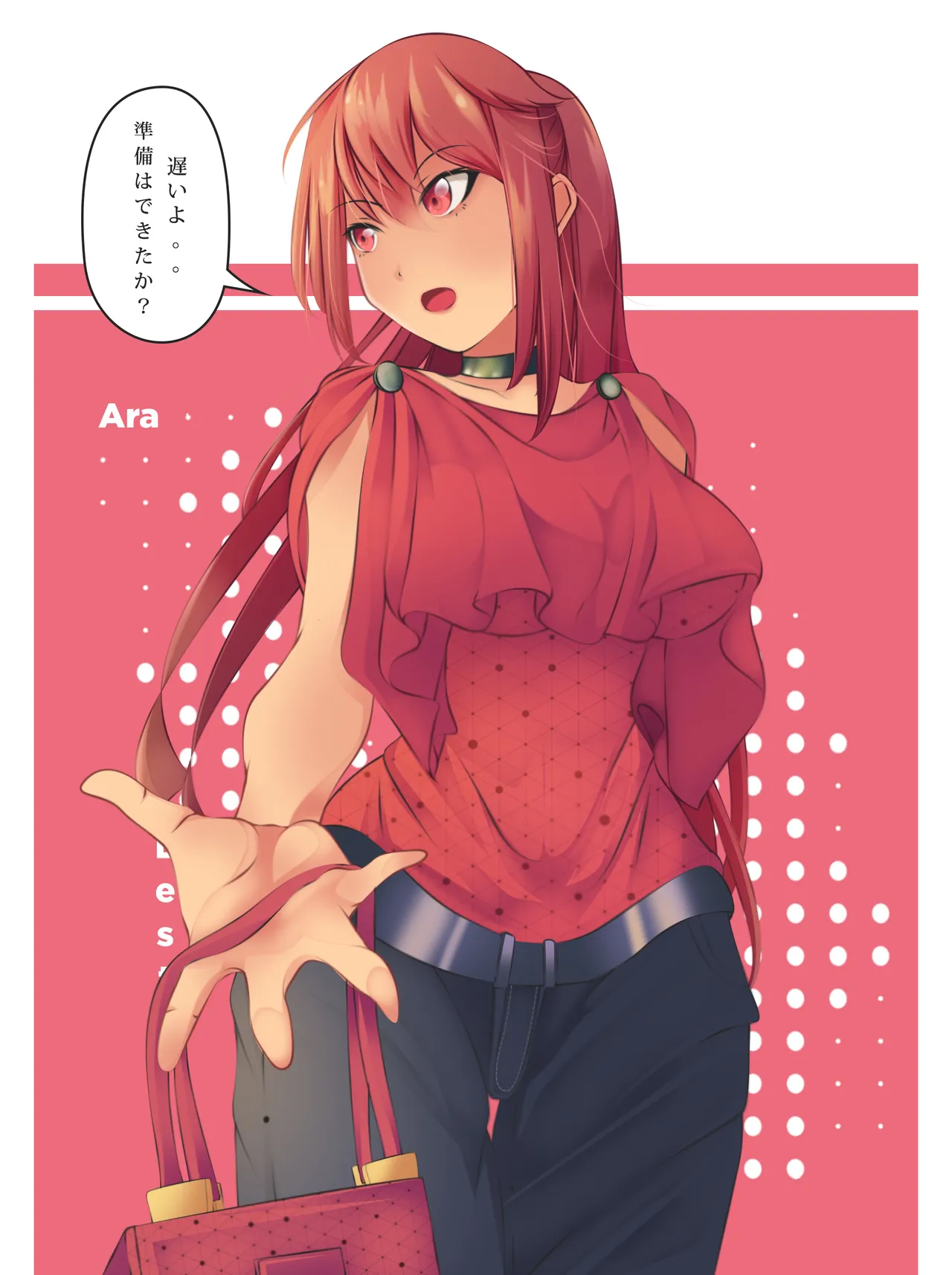 Ikazuchi Pixiv page 3 full