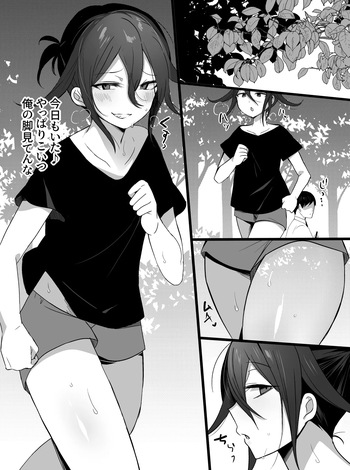 Tanpen Manga cover