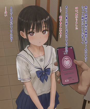 Egami Part.2 cover