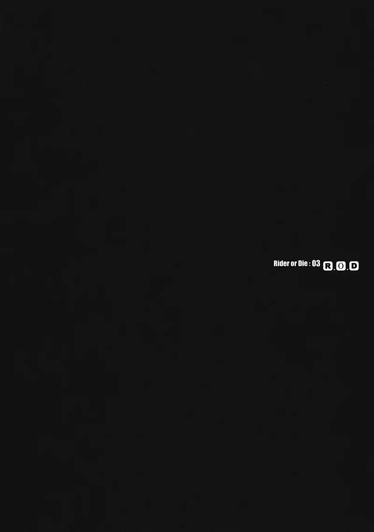 R.O.D 3 -Rider or Die 3- page 3 full