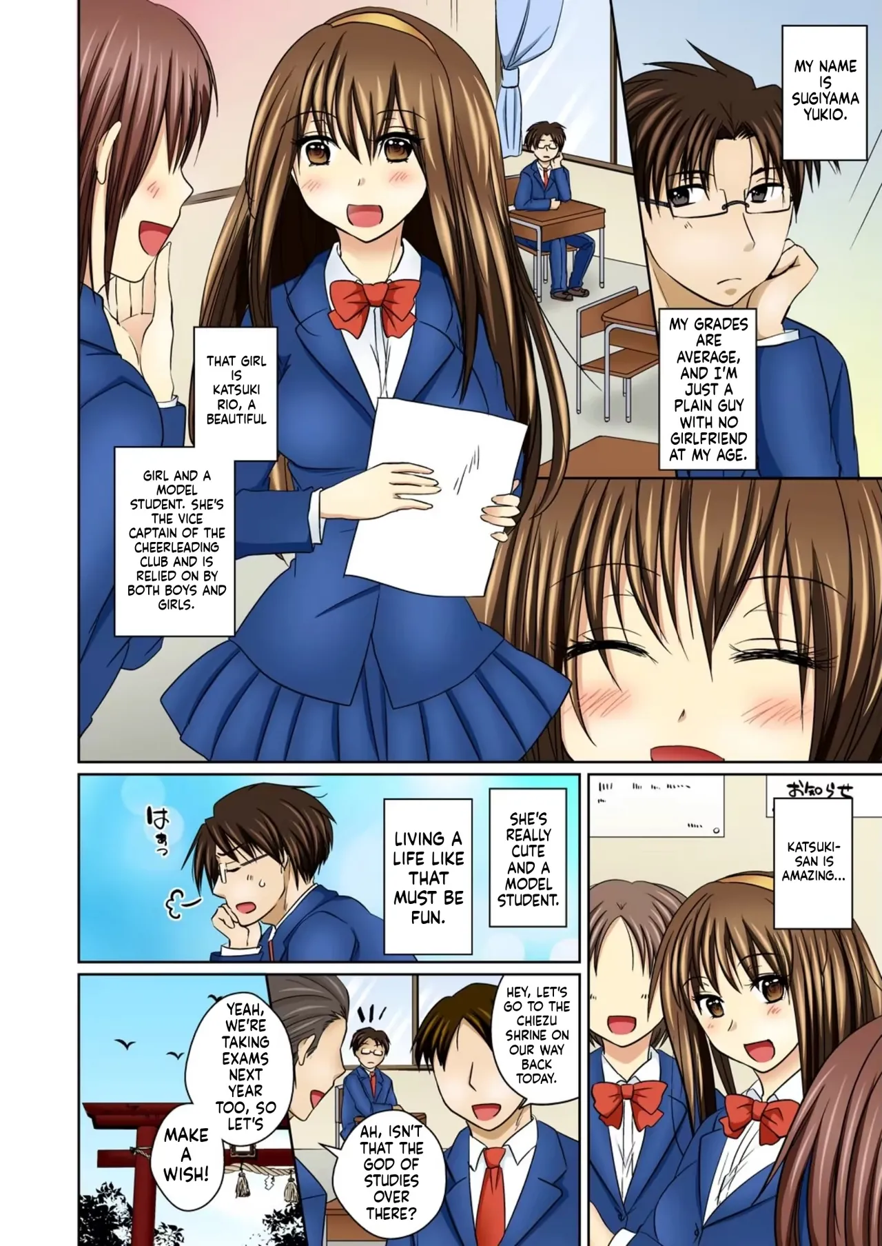 Nyotaika Ecchi Anoko ni Natte Namename Peropero 1 page 4 full