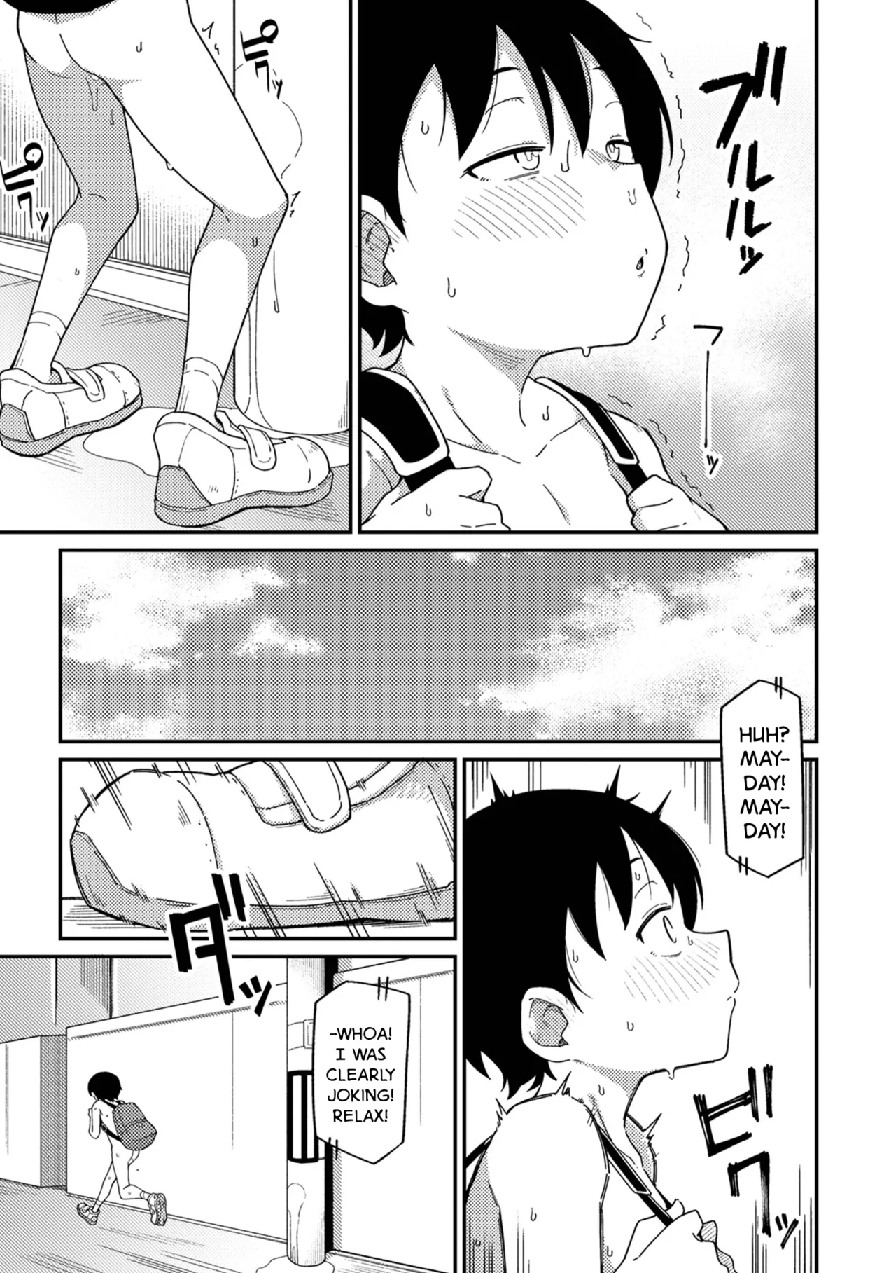 Himitsu no Kaerimichi | The Secret Route Home page 7 full